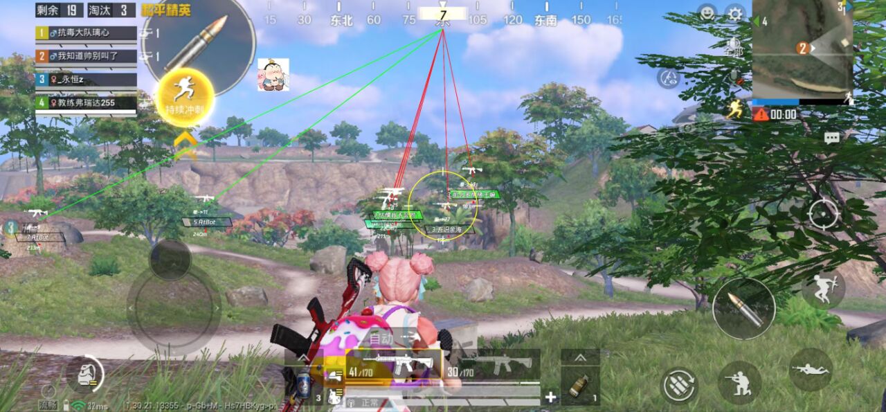 和平精英辅助的道德与规则探讨的配图，内容相关：制作、传播外挂在国内属于违法行为，情节严重的可被判刑。玩家购买使用时也需注意隐私安全，避免辅助窃取账...